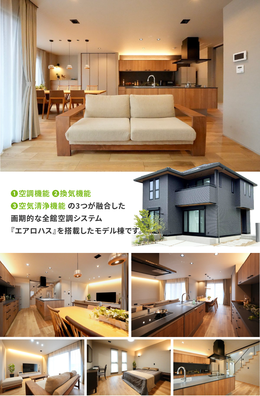 袋井市 久能展示場